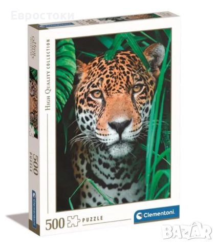 Clementoni Пъзел Ягуар в джунглата 500, снимка 1 - Игри и пъзели - 45935804
