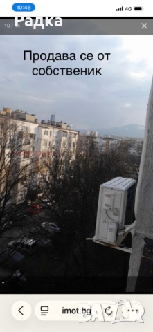 Продава от собственик 2 стаен Дружба 1, снимка 7 - Апартаменти - 53747300