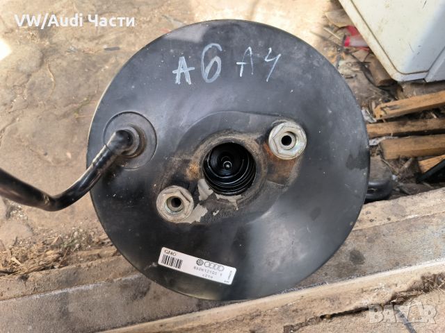 Серво за Ауди А6 А4 А8 Пасат Audi A6 A4 A8 Passat 8D0612105F, снимка 1 - Части - 45431194