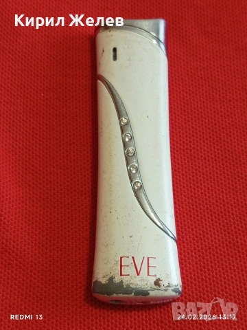 Метална запалка EVE работи иска зареждане за КОЛЕКЦИЯ ДЕКОРАЦИЯ 34865, снимка 5 - Запалки - 53604616
