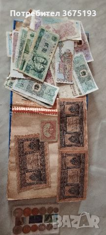 Чуждестранни Банкноти и Монети