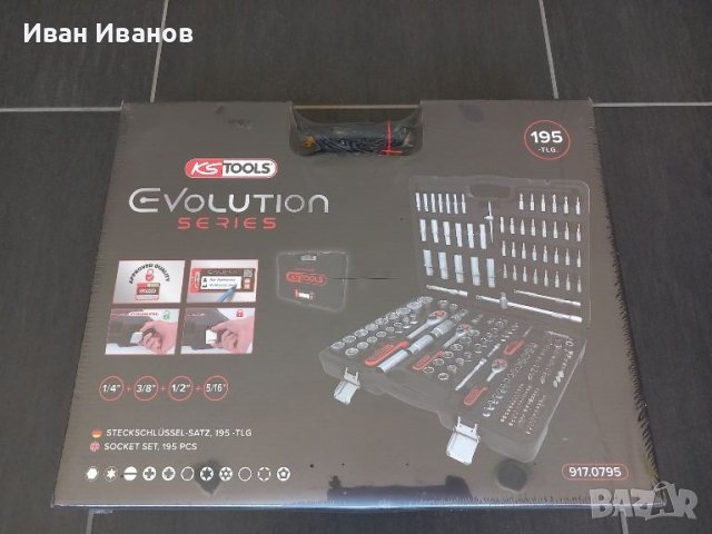 EVOLUTION 917.0795 Ks Tools КОМПЛЕКТ ИНСТРУМЕНТИ ГЕДОРЕ 195 части, снимка 3 - Гедорета - 27161036