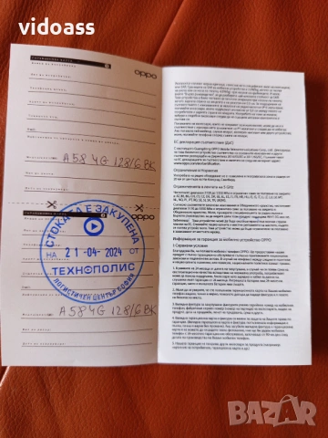 Гаранционен Oppo A58 6/128 GB, снимка 6 - Други - 54074645