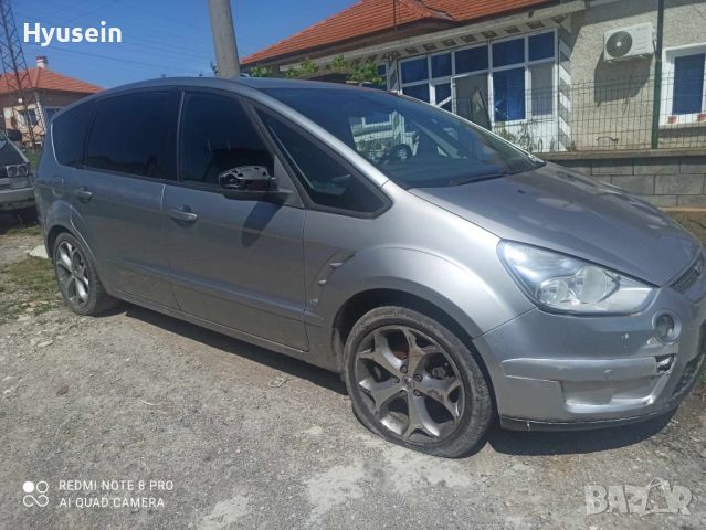 Ford S-max 2.0d на части, снимка 4 - Автомобили и джипове - 45492263