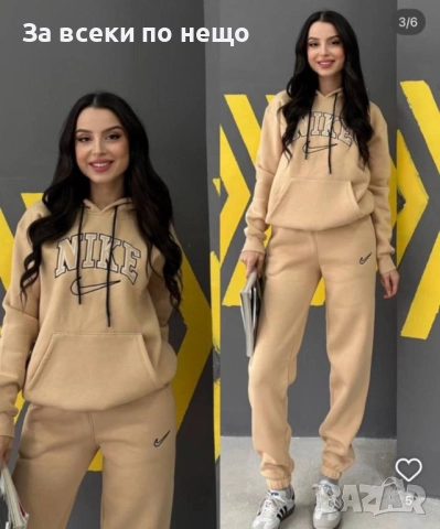 Nike Дамски Ватиран Спортен Комплект С Бродирано Лого🔝Дамски Спортен Екип Найк - 2 Цвята Код B406, снимка 2 - Спортни екипи - 52006246
