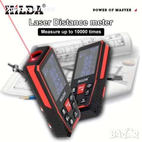 Лазерна ролетка измерване на ъгъл Електронна дигитална с дисплей 120м обхват далекомер рулетка, снимка 2 - Измервателни инструменти - 51446857