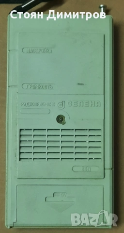 СВ/КВ радиоприемник Селена РП 306, снимка 2 - Радиокасетофони, транзистори - 53852322