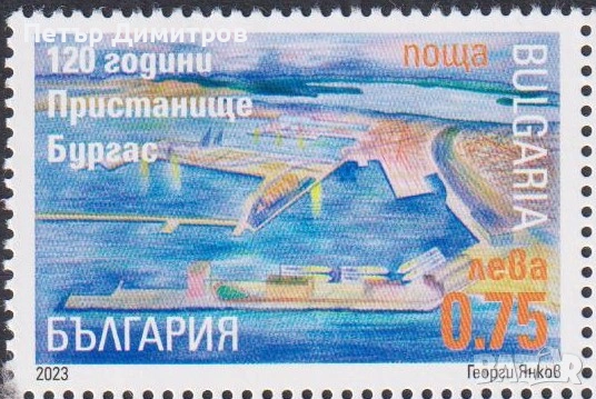 Марки Артилерийско образование Военна академия Балкански войни Пристанище Бургас 2023 България , снимка 10 - Филателия - 51072292