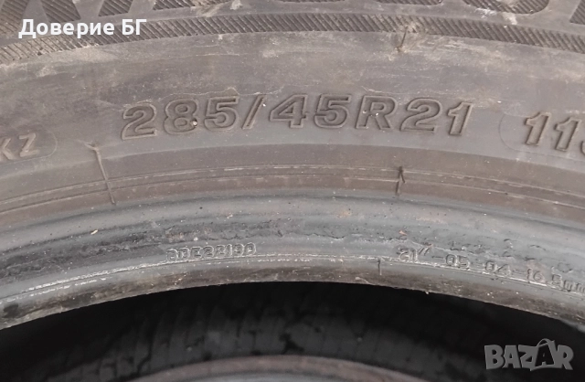Гуми 285 45 21 Бриджстоун Bridgestone 2 броя. Нов внос. Не са нови!, снимка 12 - Гуми и джанти - 52427324