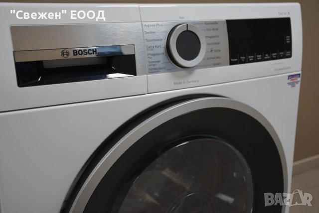 Пералня BOSCH WGG244M20, снимка 5 - Перални - 53680430