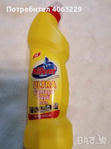 Почистващ препарат Нилем Ултра белина от Турция, снимка 1 - Препарати за почистване - 45288842