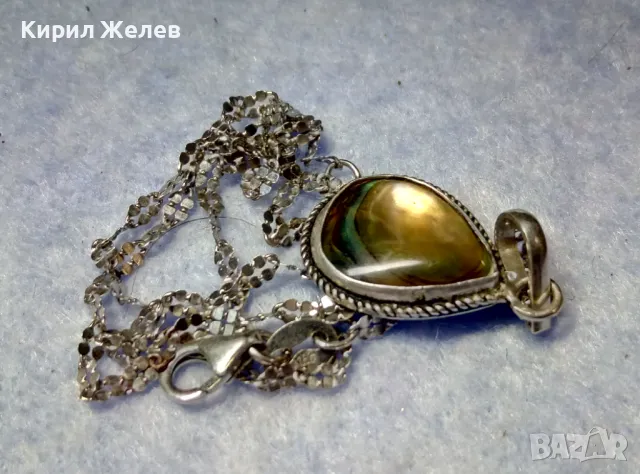 ПРЕКРАСЕН СРЕБЪРЕН МЕДАЛЬОН СРЕБРО 925 с КРАЛСКИ СЕДЕФ и СРЕБЪРНА 925 ВЕРИЖКА с БЯЛА ПОЗЛАТА 45707, снимка 5 - Колиета, медальони, синджири - 50421558