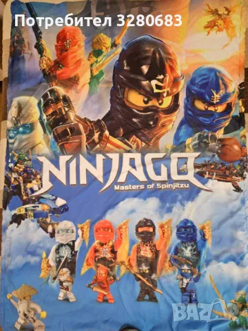 Шалтета- 2 бр. за детско легло Ninjago, снимка 1 - Спално бельо и завивки - 47237861