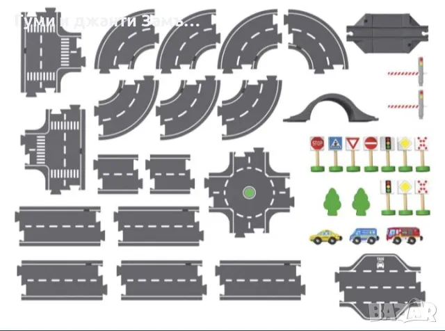 60 части дървени пътища,коли,знаци, снимка 3 - Конструктори - 47516554