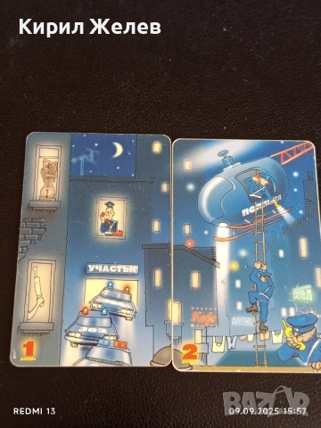 Две фонокарти МОБИКА тема АНИМАЦИЯ стари редки за КОЛЕКЦИЯ ДЕКОРАЦИЯ 50787