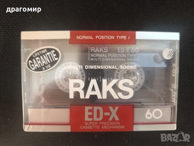 RAKS ED-X 60 аудио касети 