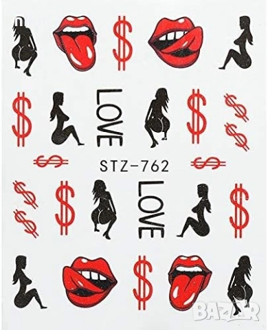 STZ-762 Секси момиче жена устни $ love слайдер ваденки водни стикери за нокти маникюр