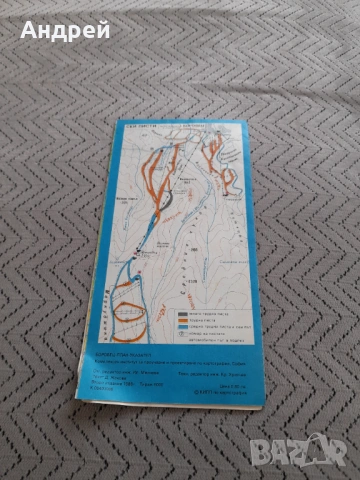 План указател Боровец, снимка 2 - Други - 53369565