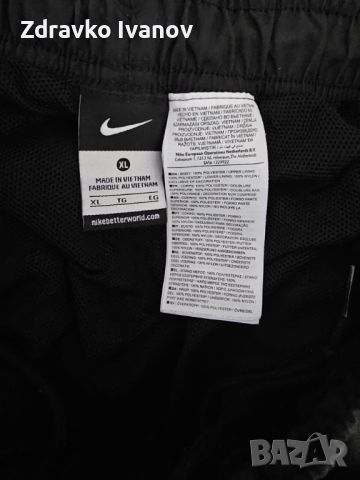 Продавам панталон Nike TermaFit