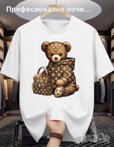 Тениски С ДО 5ХЛ РАЗМЕР  Права кройка  Модела се произвежда в България  Памук  Гръдна обиколка/дължи, снимка 3 - Спортни екипи - 54011061