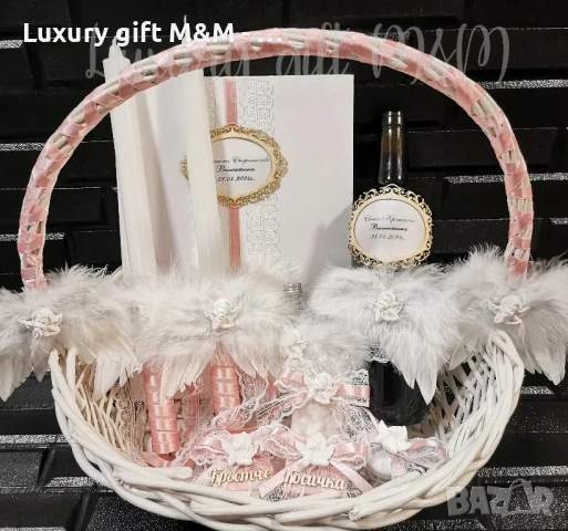 Комплект за кръщене