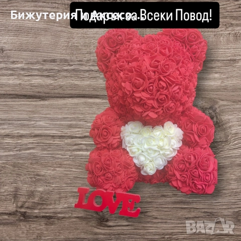 Мече от Вечни рози! 