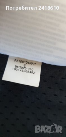 Jordan X  PSG Mens Pant Size S НОВО! ОРИГИНАЛ! Мъжко Долнище!, снимка 12 - Спортни дрехи, екипи - 45082703