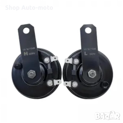 Комплект клаксони за автомобил Automat, 12V, 105dB – компактен дизайн и чист тон, снимка 3 - Аксесоари и консумативи - 51693399