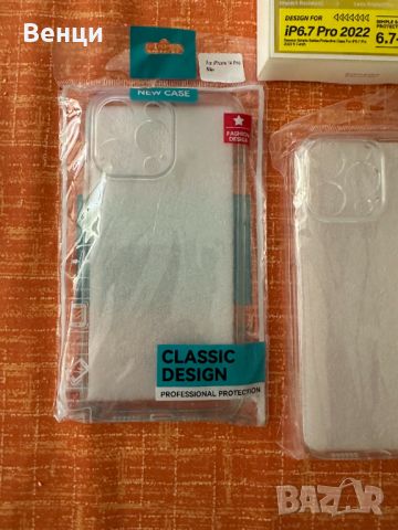 Силиконов Кейс iPhone 14 Pro Max , снимка 3 - Калъфи, кейсове - 46225698