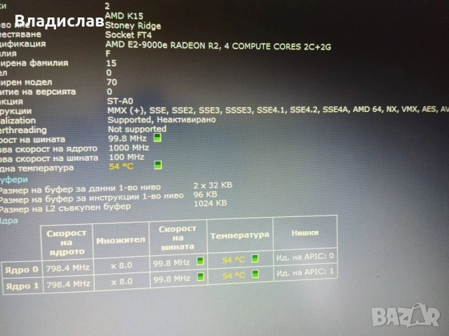 HP 15RB (250 G6) работещ на части , снимка 9 - Части за лаптопи - 53656396