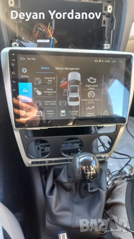 Продавам мултимедия за Шкода Октавия 2 , снимка 9 - Аудиосистеми - 54242925