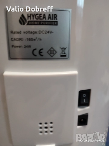 пречиствател за въздух - HYGEA AIR с нано филтър, снимка 5 - Овлажнители и пречистватели за въздух - 53689153