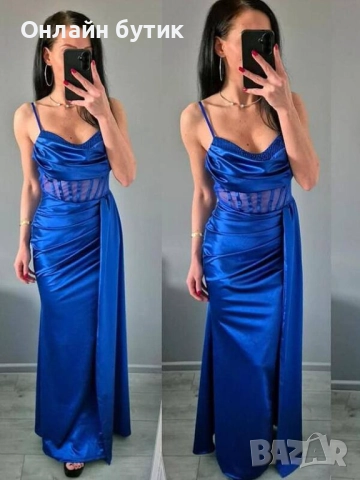 Дълга официална рокля 