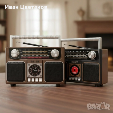 Портативно соларно радио MEIER MD-1306BT-S: Bluetooth, USB, FM/AM/SW, мощен звук 