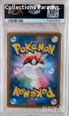 Pokemon Gengar PSA 10 карти колекции, снимка 2 - Колекции - 54164004