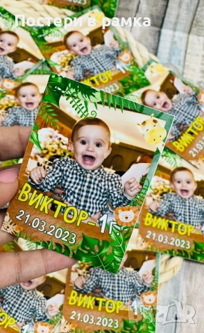 Магнитчета за детски рожден ден , снимка 3 - Други - 51597861