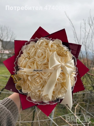 ПРОМОЦИЯ БЕЗПЛАТЕН БУКЕТ ОТ САТЕНЕНИ РОЗИ