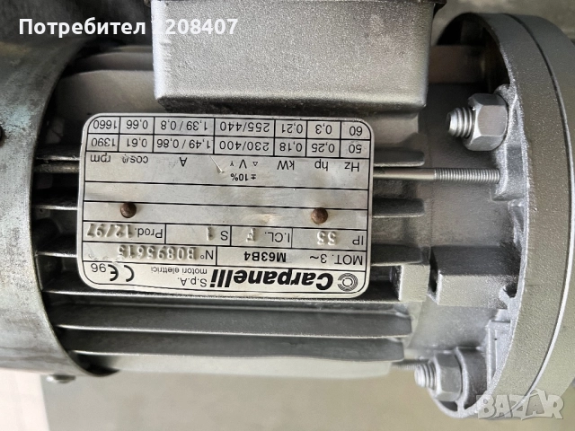 Двигател двигател, снимка 5 - Електродвигатели - 52578342