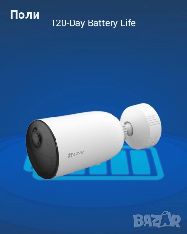 Камера Ezviz CB3 с батерия и соларен панел, снимка 4 - IP камери - 53891687