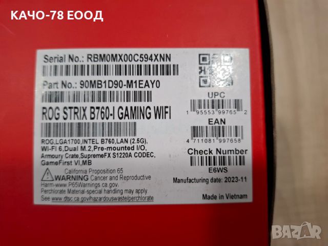 Дънна платка ASUS ROG Strix B760-I GAMING WiFi - 90MB1D90-M1EAY0 , снимка 4 - Дънни платки - 46454800