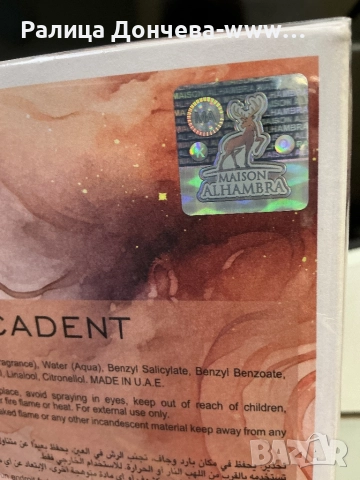 Арабски парфюм-Maison Alhambra-Decadent Wonder, снимка 3 - Унисекс парфюми - 52212930