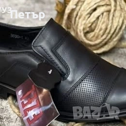 Мъжки обувки от естествена кожа  код 910