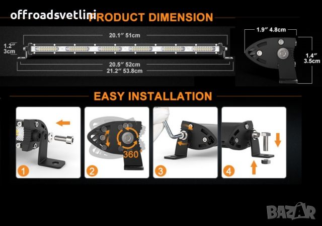 51 См 162W Мощен LED Лед Диоден Бар Ултра Тънък Халоген 12V 24V, снимка 2 - Аксесоари и консумативи - 45298194