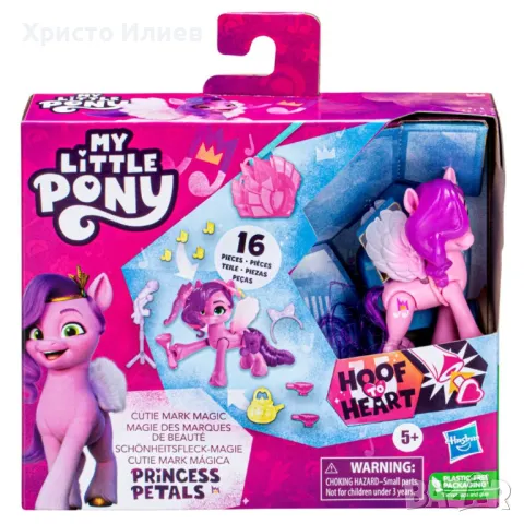 My Little Pony Моето Малко пони комплект фигура с аксесоари - различни видове, снимка 9 - Фигурки - 43723962