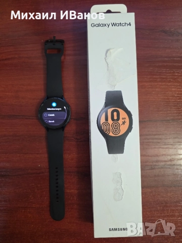 Samsung Galaxy Watch 4 44mm LTE