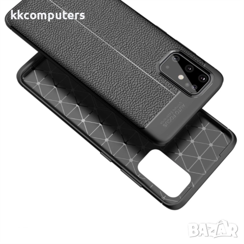 Samsung Galaxy S20 Plus Удароустойчив Litchi Skin Калъф и Протектор, снимка 4 - Калъфи, кейсове - 52582443