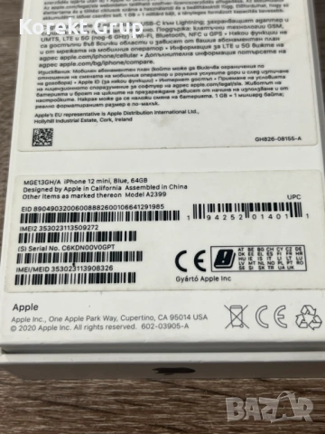 iPhone 12 mini, снимка 9 - Apple iPhone - 53402648