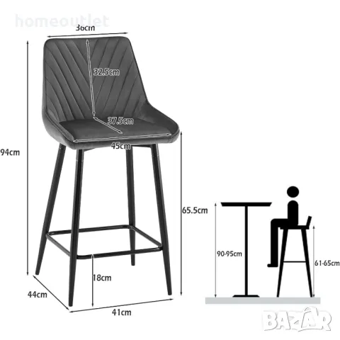 ПРОМОЦИЯ Бар столове с тапицерия от висококачествена PU кожа, к-т от 2бр C-U-BS-C0326GY, снимка 7 - Столове - 49115779