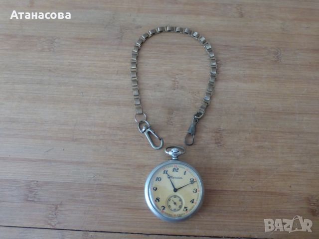 Кюстек синджир верижка за джобен часовник 32 см, снимка 1 - Антикварни и старинни предмети - 46175865