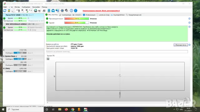 Твърд диск Western Digital WD3200AAJS 320GB, снимка 4 - Твърди дискове - 49701008